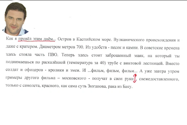 Читая Instagram: (запрещенная в России экстремистская организация) кто из звезд не сдал тест на грамотность