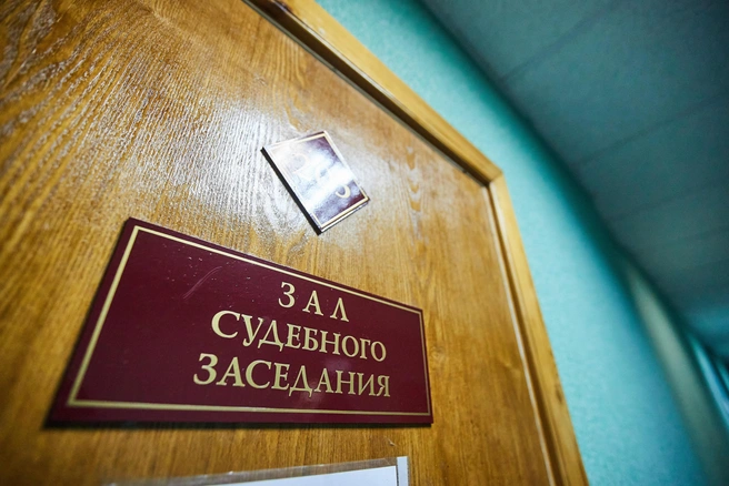 Схема работала больше 4 лет | Источник: Александр Ощепков / NGS.RU