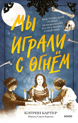 Что почитать на выходных: 6 книг для поклонников сериала «Уэнсдэй»