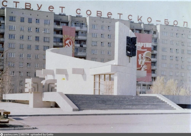 1976–1980 годы. Музей Интернациональной дружбы на Западном | Источник: Ростовский областной музей краеведения