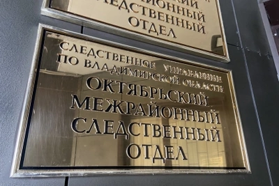 Гендиректор обвиняется в невыплате зарплаты 16 сотрудникам