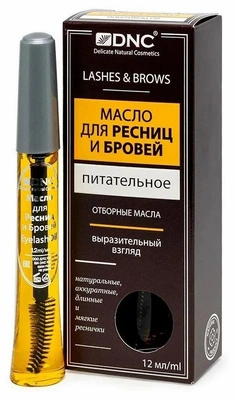 Какое масло для ресниц выбрать?