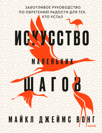9 книг, которые помогут справиться с неопределенностью и пережить трудные времена