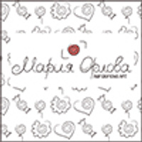 Аватарка Mariaorlova.net