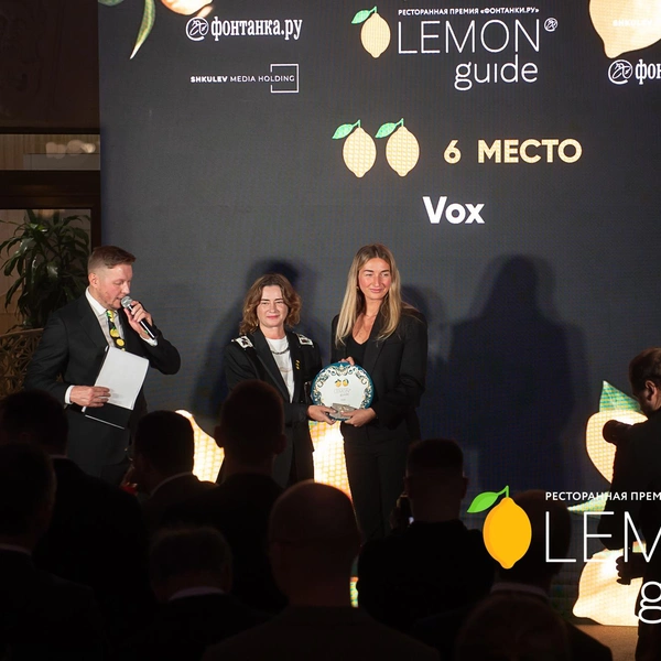 Вручение тарелки ресторану Vox | Источник: Сергей Николаев/ FONTANKA.RU