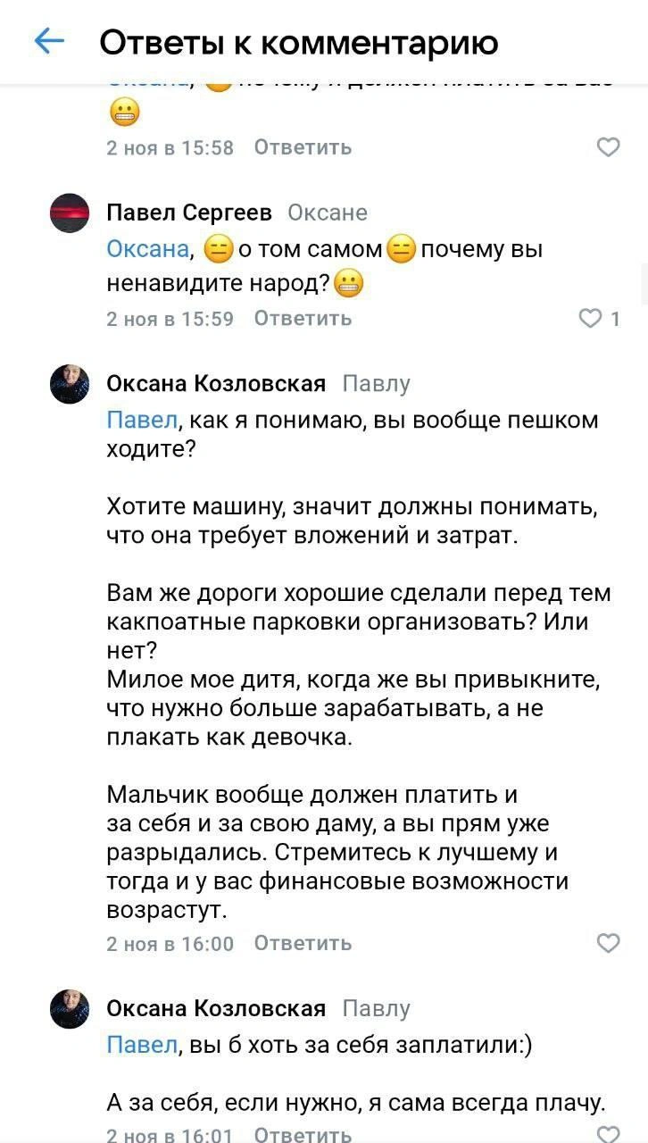 Источник: ЭТО МЫТИЩИ / Vk.com