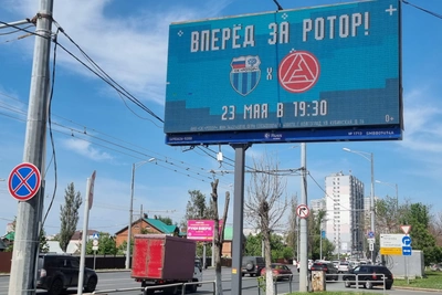 «Ротор» троллит «Акрон» рекламой в Самаре
