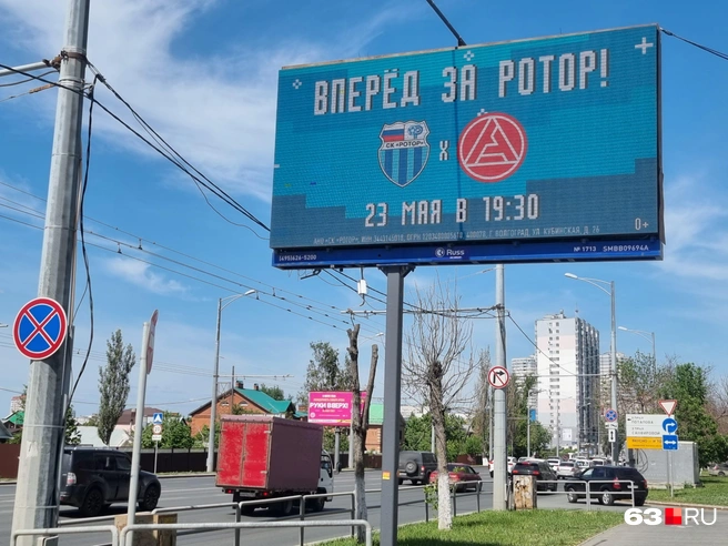 Самара, вы за кого? | Источник: Роман Данилкин / 63.RU