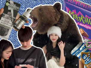 Фотографируются с медведями и восхищаются парнями: главные тренды и мемы про русских из китайских соцсетей