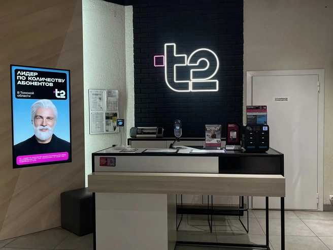 В 2025 году компания ускорила 4G-интернет в 15 населенных пунктах и обеспечила связью 19 малых сёл | Источник: пресс-служба Т2