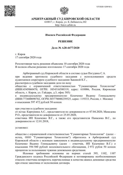 Ольга Казаченко: «Мне жалко Вадима, а Аманти советую пропить витамины для улучшения мозгового кровообращения»