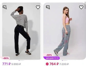 Женские джинсы можно найти дешевле 1000 рублей | Источник: скриншот с сайта маркетплейса