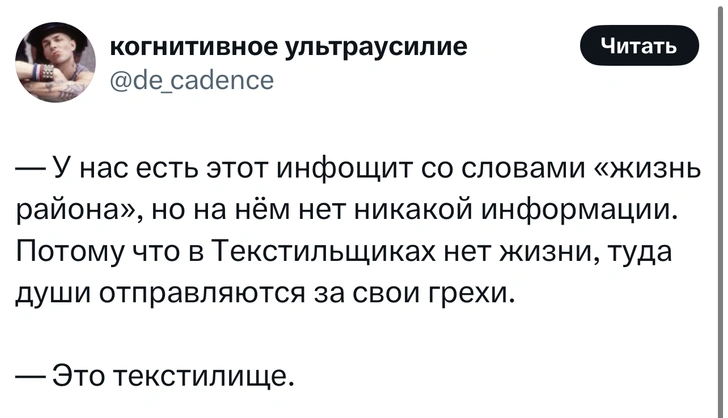 Источник: X (Twitter)