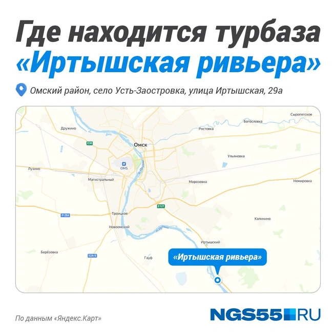 На базу отдыха можно добраться на личном транспорте или автобусе  | Источник: Полина Авдошина / Городские медиа