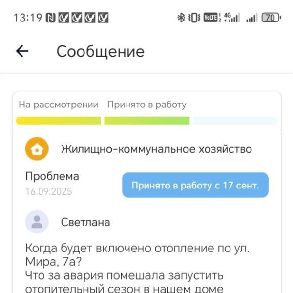 Источник: Kuzbass-online.ru