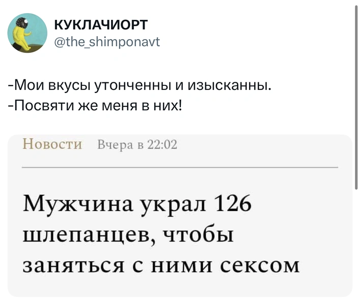Источник: X (Twitter)