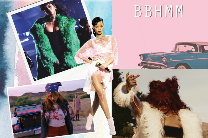 Rihanna – #R8 новый альбом