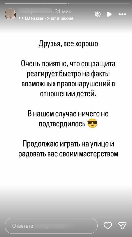 «Содержу семью, играя на аккордеоне»: в Москве 9-летний ребенок зарабатывает на музыке. К его родит…
