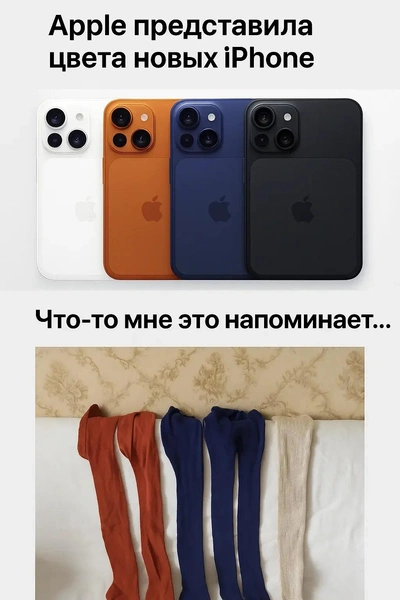 Источник: Соцсети
