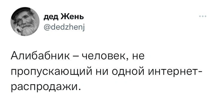 Шутки вторника и Садомазарканд