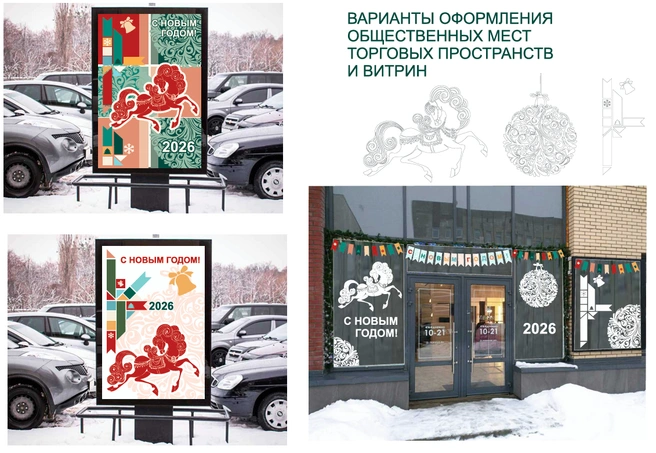 Глава города рекомендовал предпринимателям украсить свои объекты и поучаствовать в оформлении города | Источник: Администрация Кургана 
