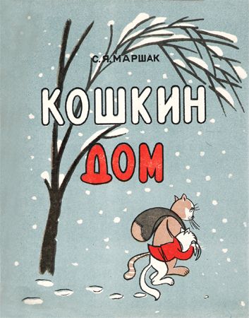 Книжки на полку: для детей от 2 до 3 лет