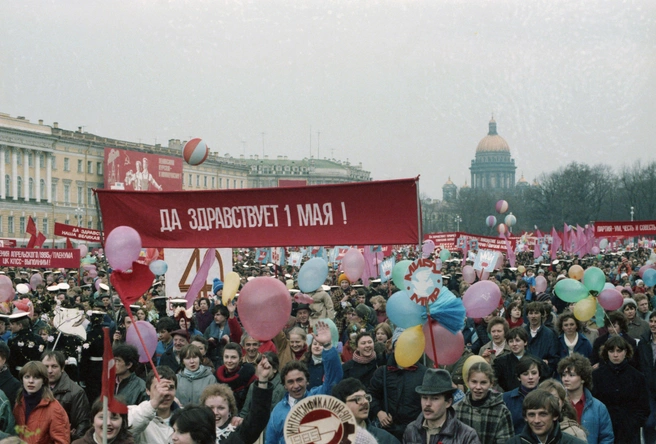 Ленинград. 1 мая 1985 г. Демонстрация на Дворцовой площади | Источник: Максим Блохин / Фотохроника ТАСС