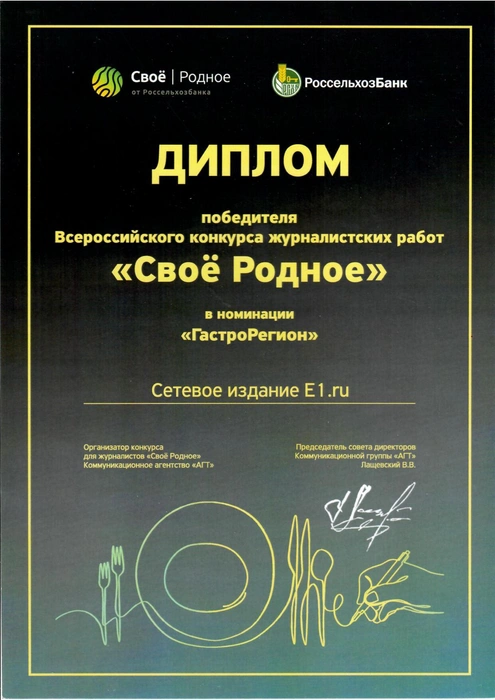 Источник: Редакция сайта