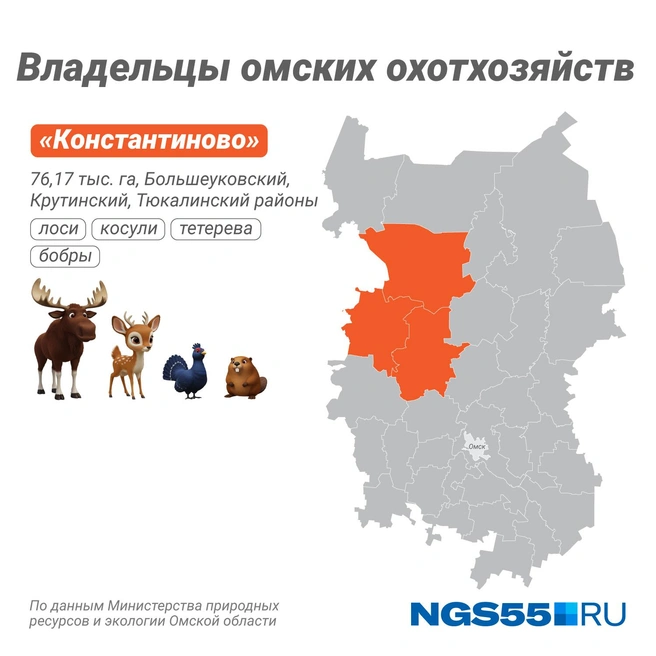 Угодья располагаются на границе районов | Источник: Евгения Бикунова / Городские порталы