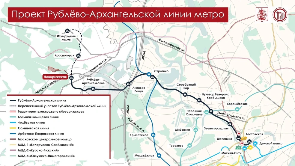 Рублёво-Архангельская ветка метро и этапы ее строительства | Источник: Мэр Москвы Сергей Собянин / T.me