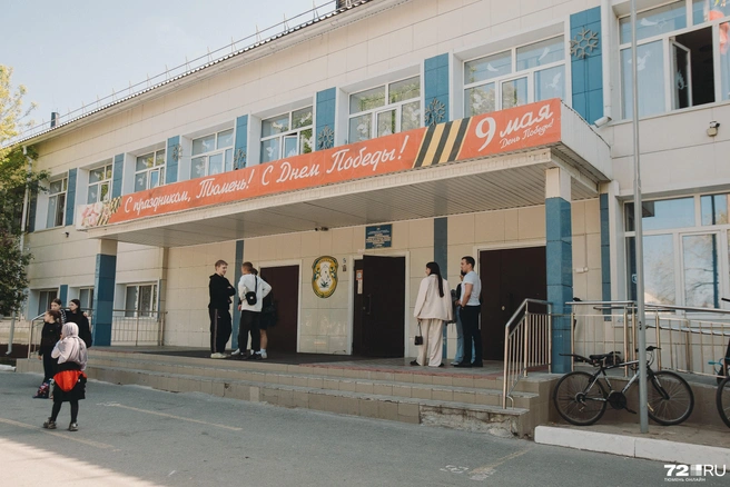 Школу эвакуировали | Источник: Ирина Шарова / 72.RU