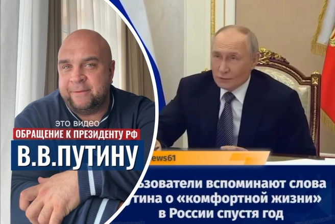 Источник: gleb_zhemchugov / Instagram (принадлежит компании Meta, которая признана экстремистской организацией в России)