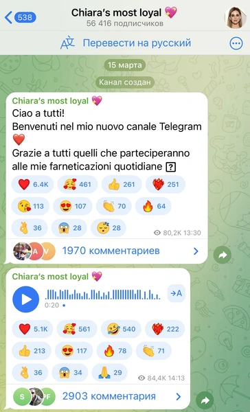 Кьяра Ферраньи теперь в Telegram. Стоит ли подписываться на оскандалившегося блогера?