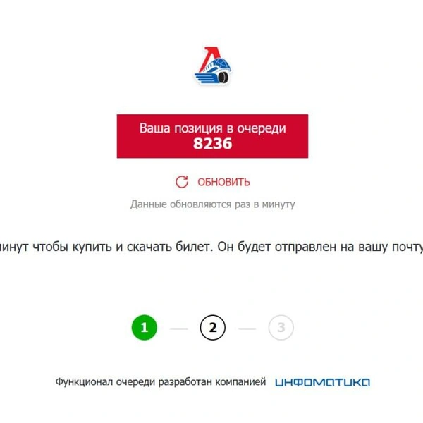 Кому-то повезло больше, но шанса отхватить места с хорошей видимостью уменьшаются | Источник: Сайт ХК «Локомотив»