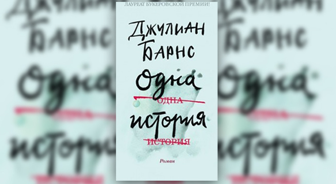 Что читать в июле: выбор Psychologies Что читать в июле: выбор Psychologies