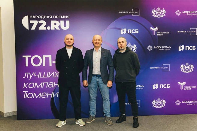 В этом году кинокомпания «Аплодисменты» стала номинантом Народной премии 72.RU в категории «Креативный бизнес года» | Источник: предоставлено Андреем Пшеничниковым