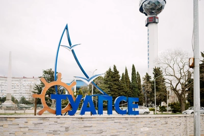 Погиб мужчина, повреждена церковь при атаке на Туапсе