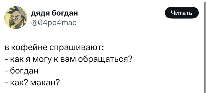 Источник: X (Twitter)