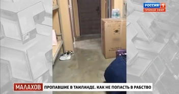 Многие оказываются запертыми в тесной комнате 