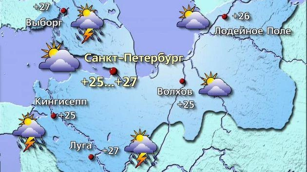 Источник: meteovesti.ru