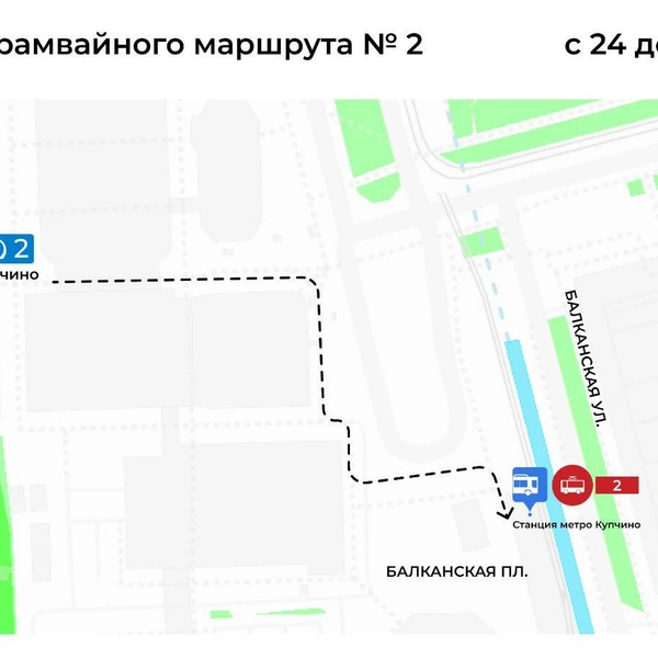 Источник: Комитет по транспорту 