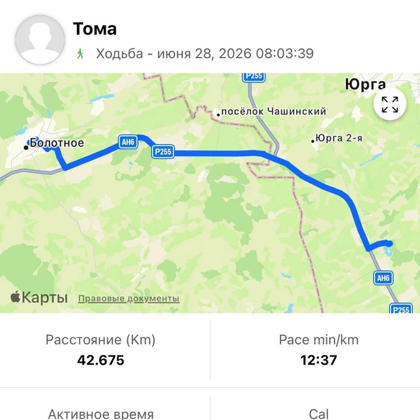 Источник: Пешком через Россию | Москва -> Владивосток / Telegram-канал
