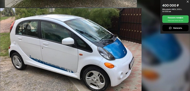 Mitsubishi i-MiEV&nbsp;— еще один первенец электромобилизации, однако он не стал популярным | Источник: Auto.ru