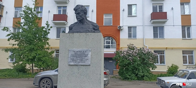 Памятник герою гражданской войны Дмитрию Пичугину | Источник: Анна Сарапульцева /45.RU