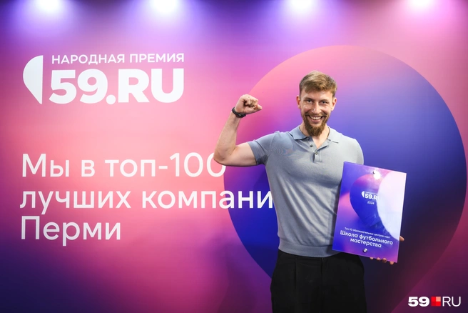 В «Школе футбольного мастерства» умеют добиваться успеха — это видно сразу | Источник: Андрей Чунтомов