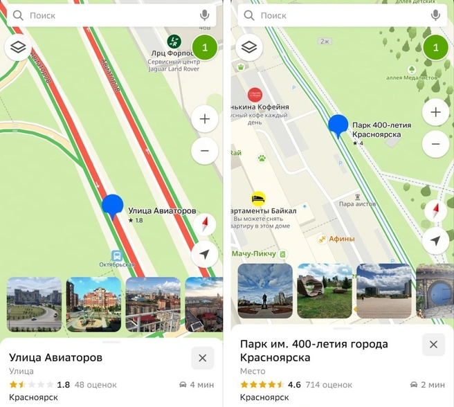Фото нет, но есть метки на карте | Источник: 2gis.ru