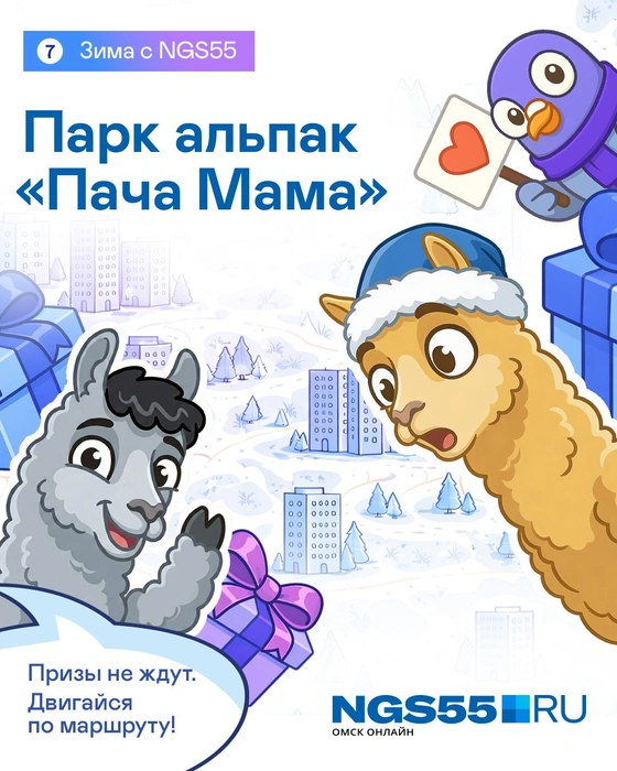 Источник: NGS55