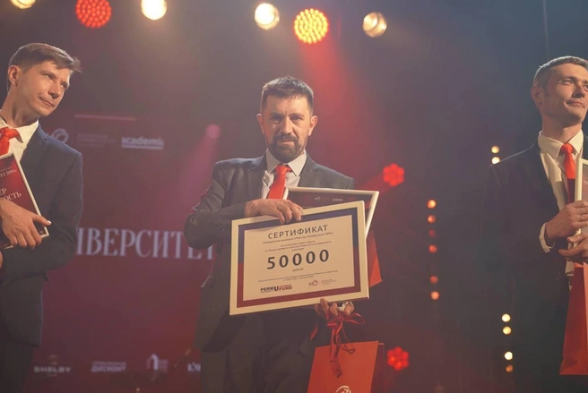 Артем Тиунов с призами конкурса | Источник: Пермский университет | ПГНИУ / Telegram