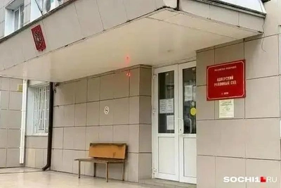 Частный детсад в Сочи закрыли по решению суда