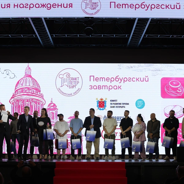 Источник: spbzavtrak.ru